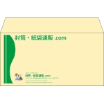 【既製品】洋長3(235x120mm)（〒枠なし）