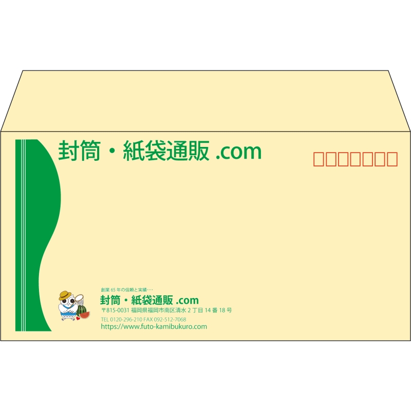 【既製品】洋長3(235x120mm)（〒枠あり）
