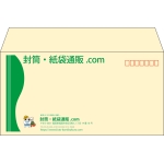 【既製品】洋長3(235x120mm)（〒枠あり）
