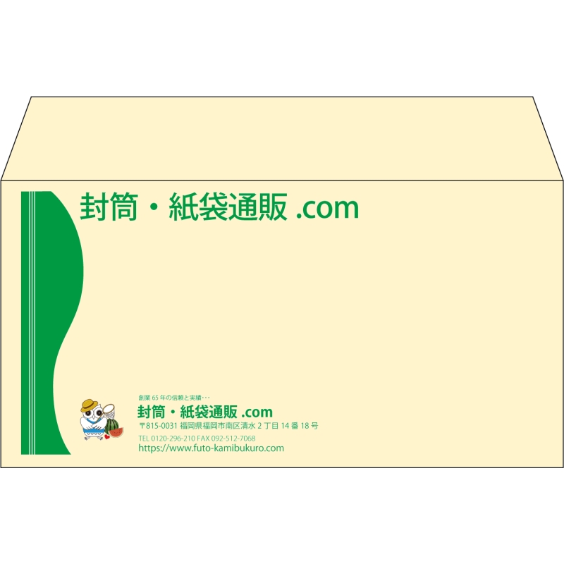 【既製品】洋長3(235x120mm)（〒枠なし）