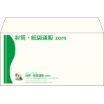 【既製品】洋長3(235x120mm)（〒枠なし）