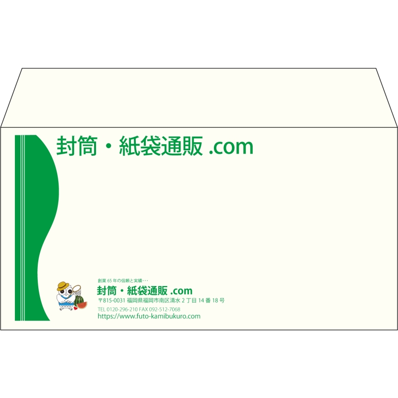 【既製品】洋長3(235x120mm)（〒枠なし）