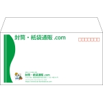 【既製品】洋長3(235x120mm)（〒枠あり）