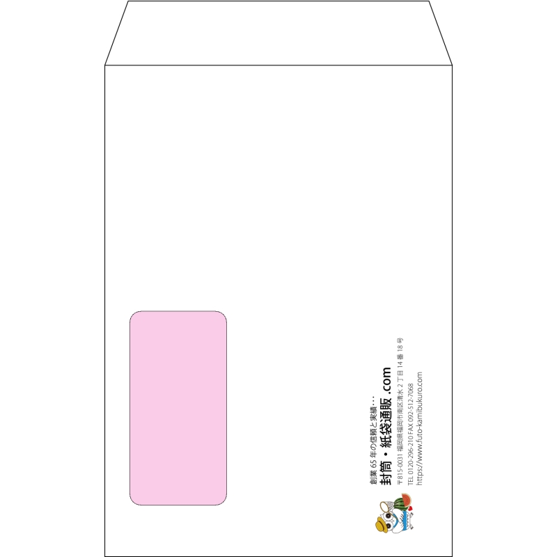 【オリジナル封筒】角6窓付き(162x229mm)（〒枠なし）