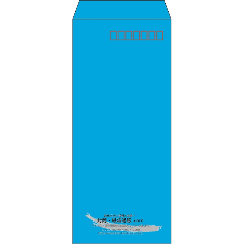 【既製品】長4(90x205mm)（〒枠あり）