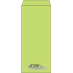 【既製品】長4(90x205mm)（〒枠なし）