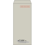 【既製品】長4(90x205mm)（〒枠あり）