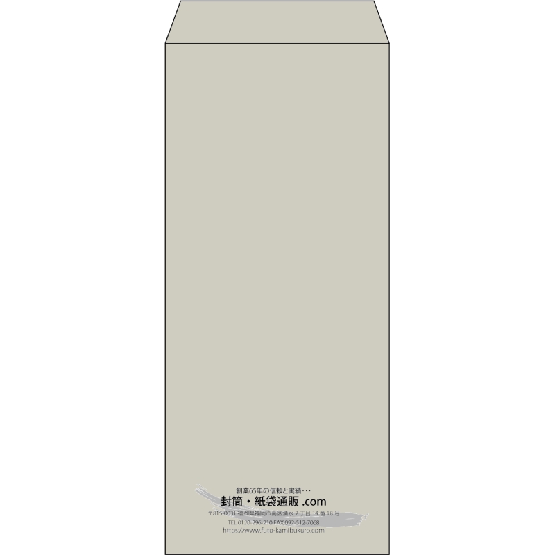 【既製品】長4(90x205mm)（〒枠なし）