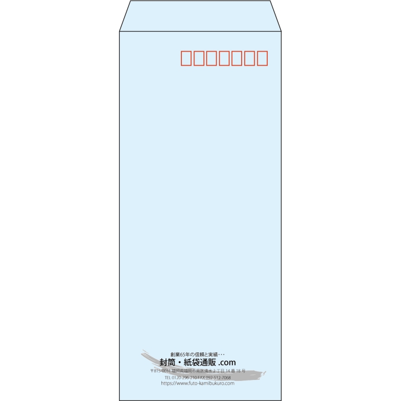 【既製品】長4(90x205mm)（〒枠あり）