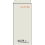 【既製品】長4(90x205mm)（〒枠あり）