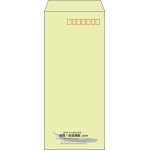 【既製品】長4(90x205mm)（〒枠あり）