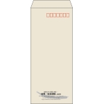 【既製品】長4(90x205mm)（〒枠あり）