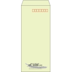 【既製品】長4(90x205mm)（〒枠あり）