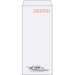 【既製品】長4(90x205mm)（〒枠あり）