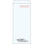 【既製品】長4(90x205mm)（〒枠あり）