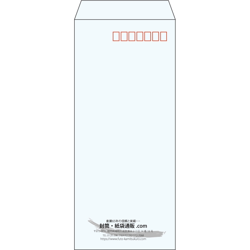 【既製品】長4(90x205mm)（〒枠あり）
