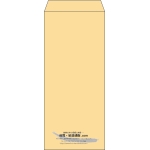 【既製品】長4(90x205mm)（〒枠なし）