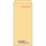 【既製品】長4(90x205mm)（〒枠あり）