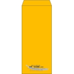 【既製品】長4(90x205mm)（〒枠なし）