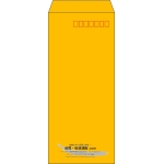 【既製品】長4(90x205mm)（〒枠あり）