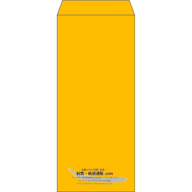 【既製品】長4(90x205mm)（〒枠なし）