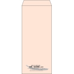 【既製品】長4(90x205mm)（〒枠なし）