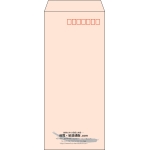 【既製品】長4(90x205mm)（〒枠あり）