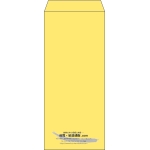 【既製品】長4(90x205mm)（〒枠なし）