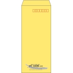 【既製品】長4(90x205mm)（〒枠あり）