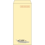 【既製品】長4(90x205mm)（〒枠あり）