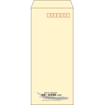 【既製品】長4(90x205mm)（〒枠あり）