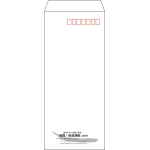 【既製品】長4(90x205mm)（〒枠あり）