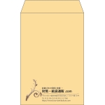 【既製品】角7(142x205mm)（〒枠なし）