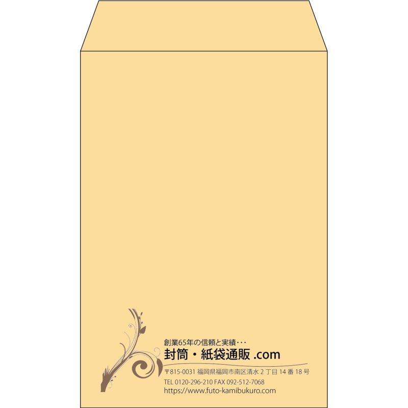 【既製品】角7(142x205mm)（〒枠なし）