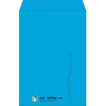【既製品】角1(270x382mm)（〒枠なし）