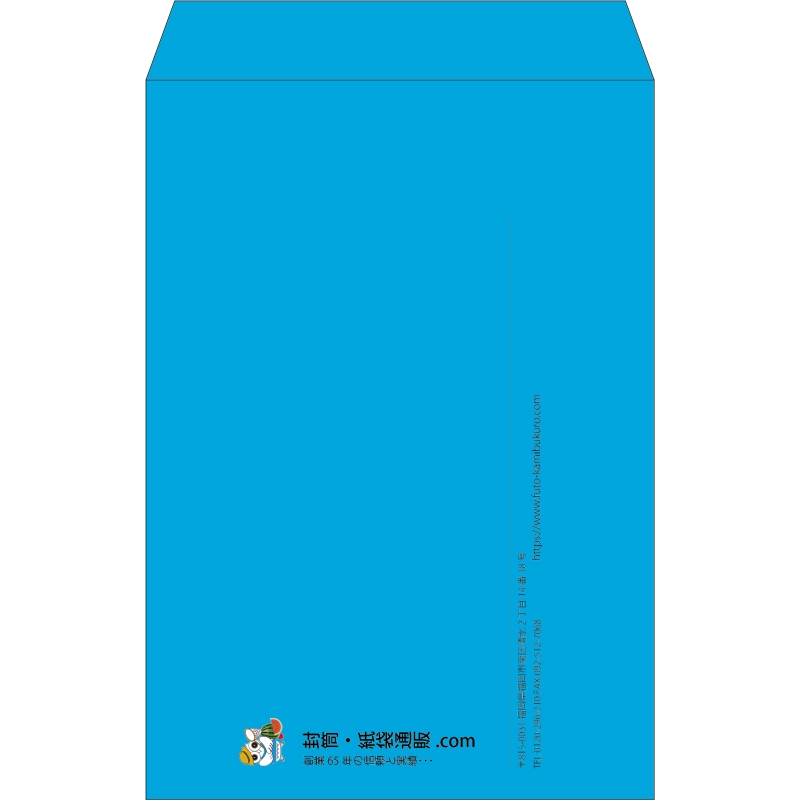 【既製品】角1(270x382mm)（〒枠なし）