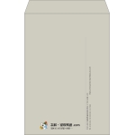 【既製品】角1(270x382mm)（〒枠なし）