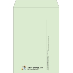 【既製品】角1(270x382mm)（〒枠なし）