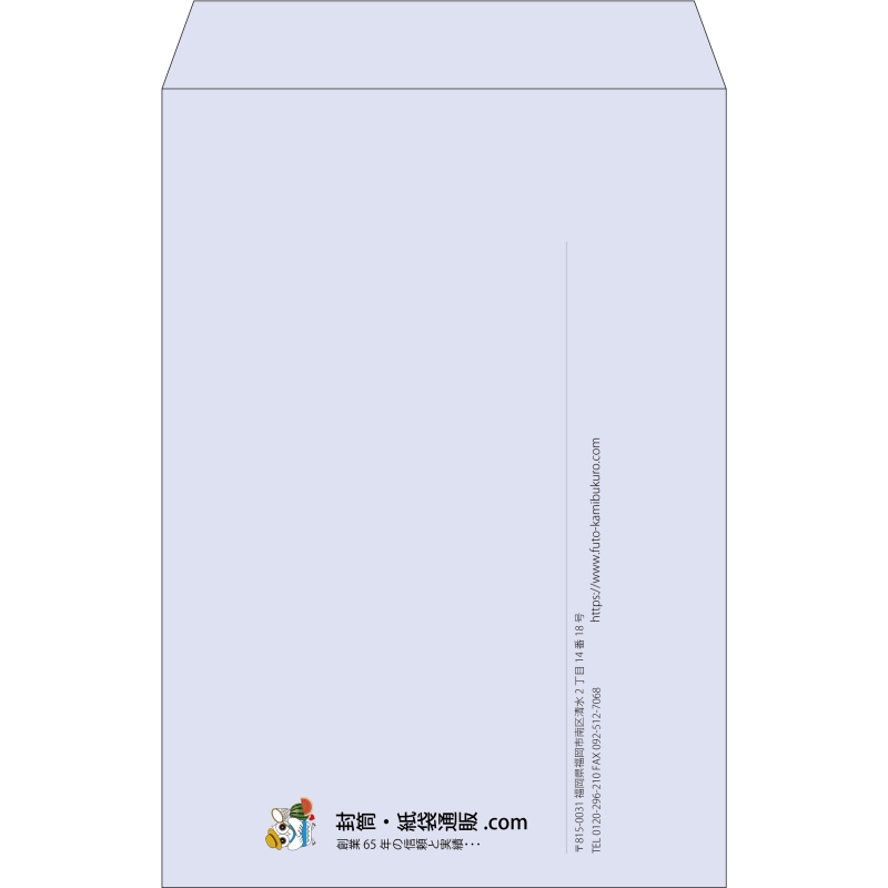 【既製品】角1(270x382mm)（〒枠なし）