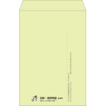 【既製品】角1(270x382mm)（〒枠なし）