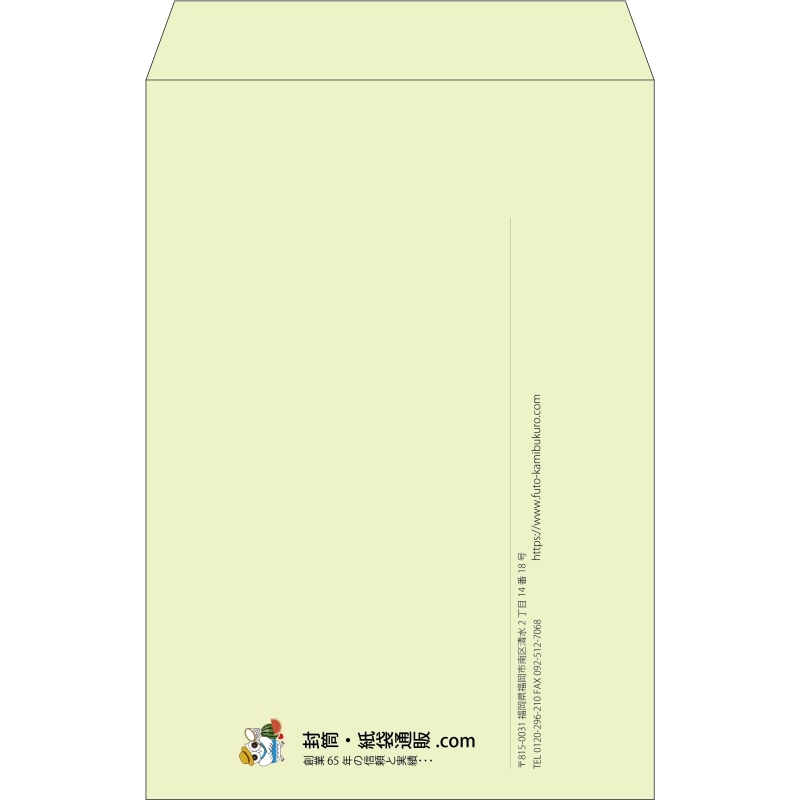 【既製品】角1(270x382mm)（〒枠なし）