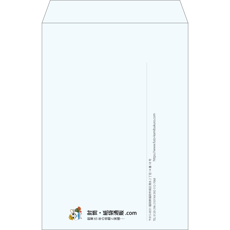 【既製品】角1(270x382mm)（〒枠なし）