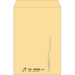 【既製品】角1(270x382mm)（〒枠なし）