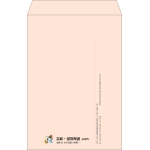 【既製品】角1(270x382mm)（〒枠なし）