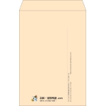 【既製品】角1(270x382mm)（〒枠なし）