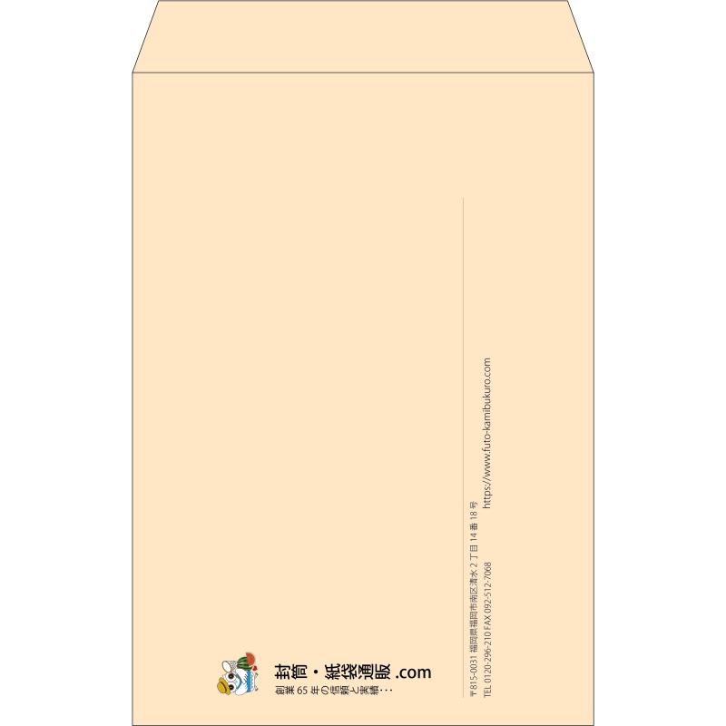 【既製品】角1(270x382mm)（〒枠なし）