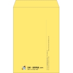 【既製品】角1(270x382mm)（〒枠なし）