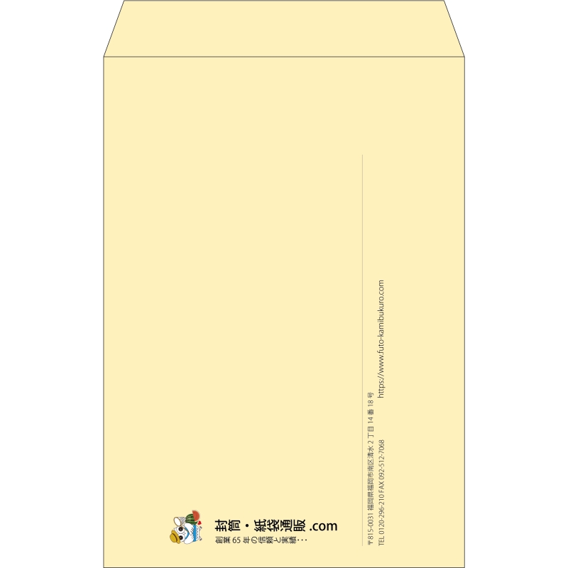 【既製品】角1(270x382mm)（〒枠なし）