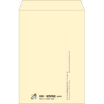 【既製品】角1(270x382mm)（〒枠なし）