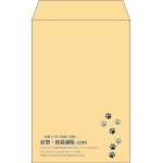 【既製品】角7(142x205mm)（〒枠なし）